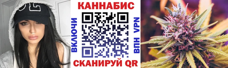 Магазин наркотиков Слюдянка БУТИРАТ МАРИХУАНА КОКАИН МЕФ Гашиш A PVP