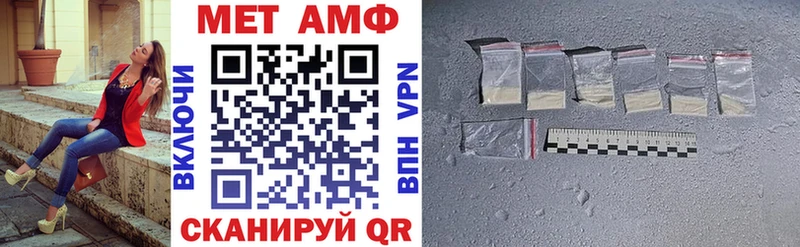АМФЕТАМИН VHQ  Слюдянка 