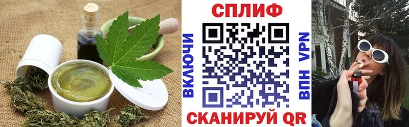Cannafood марихуана  наркотики  Слюдянка 