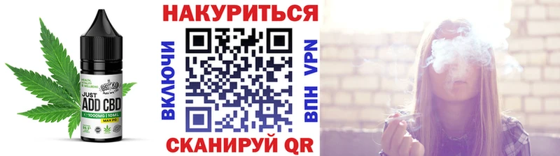 Cannafood конопля Слюдянка