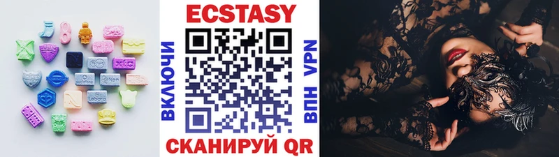 Ecstasy ешки купить наркотики цена blacksprut ССЫЛКА Слюдянка