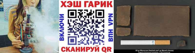 ГАШИШ hashish  купить   omg сайт  Слюдянка 