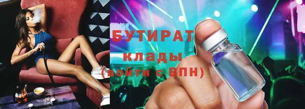 герыч Покровск