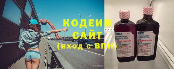 герыч Покровск