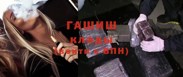 герыч Покровск