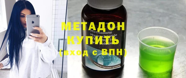 мефедрон VHQ Покачи
