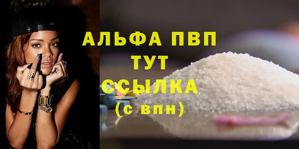 мефедрон VHQ Покачи