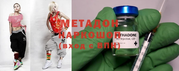 метадон Покров