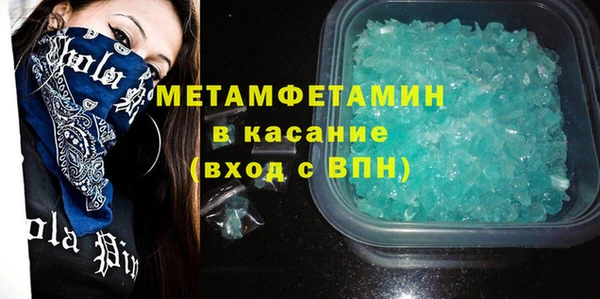 метадон Покров