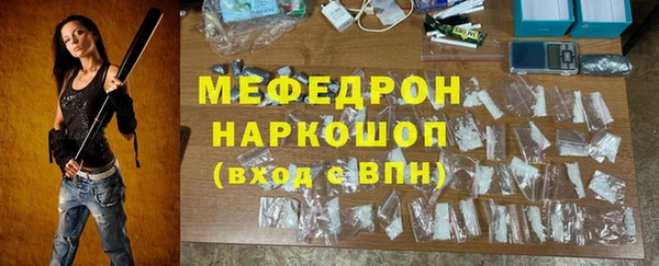 мефедрон VHQ Покачи