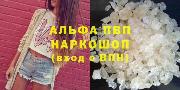 мефедрон VHQ Покачи