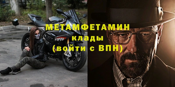 мефедрон VHQ Покачи