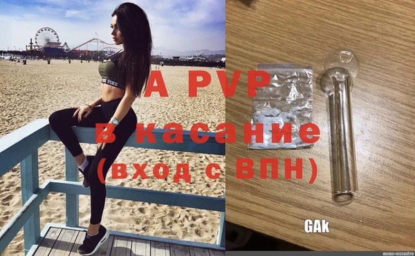COCAINE Пестово