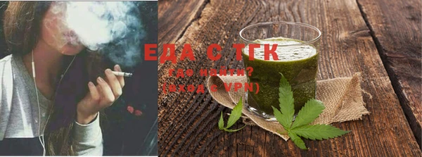 мефедрон VHQ Покачи