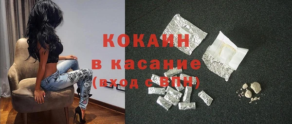 герыч Покровск