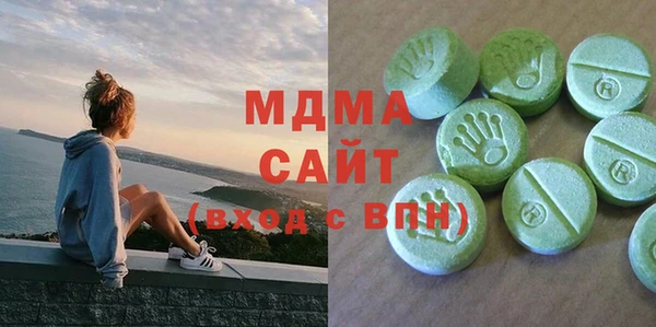герыч Покровск