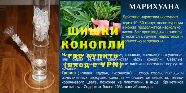 мефедрон VHQ Покачи