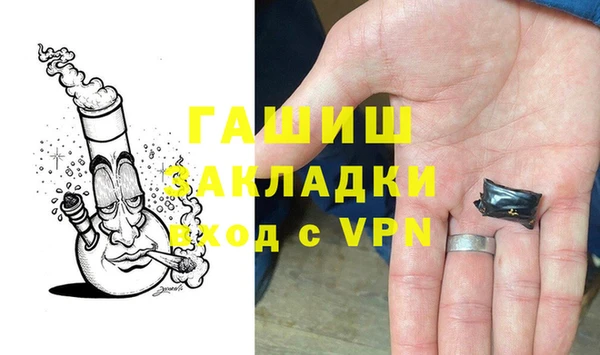 герыч Покровск