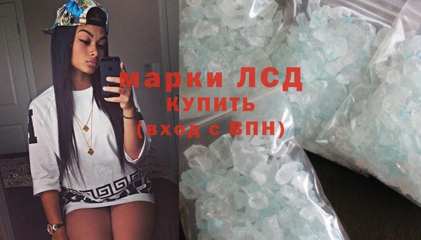 герыч Покровск