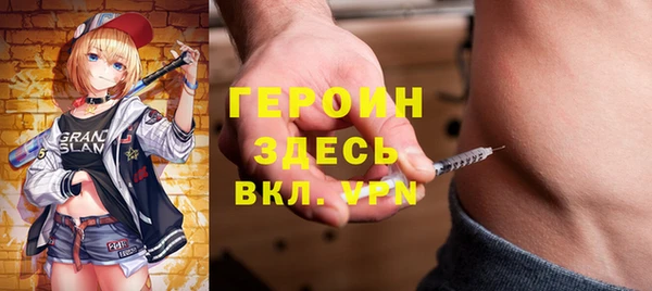 герыч Покровск