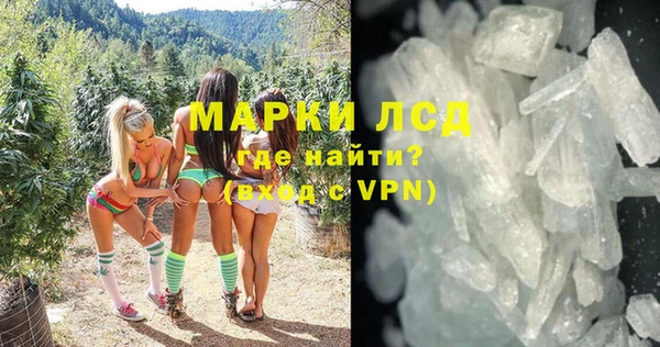 мефедрон VHQ Покачи