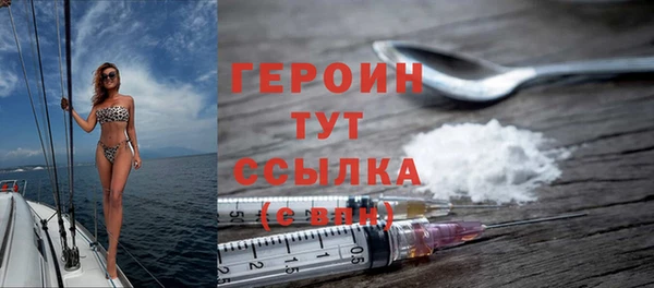 герыч Покровск