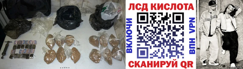 Лсд 25 экстази кислота  наркотики  KRAKEN ССЫЛКА  Слюдянка 