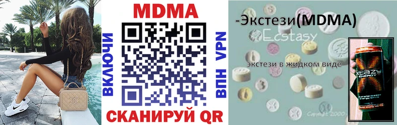 МДМА crystal  MEGA ссылки  Слюдянка  магазин   