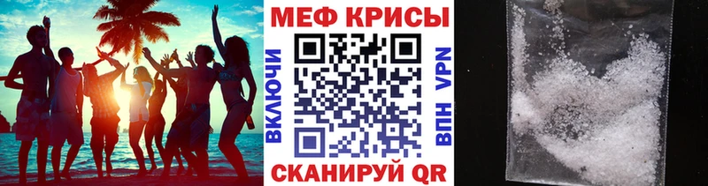 гидра рабочий сайт  Слюдянка  Меф мяу мяу 