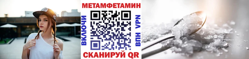 mega ссылки  Слюдянка  Метамфетамин Декстрометамфетамин 99.9% 