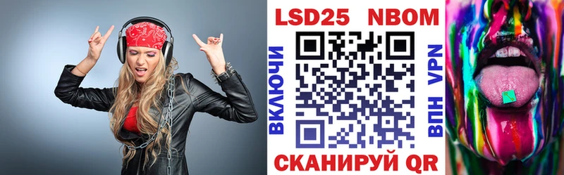 Марки N-bome 1,8мг  kraken ТОР  Слюдянка 