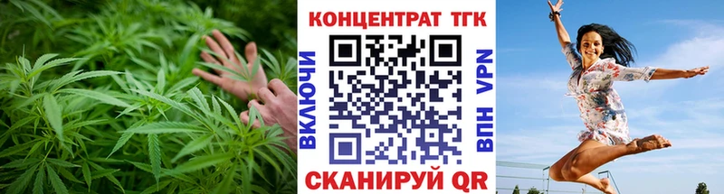 mega вход  Слюдянка  ТГК вейп с тгк 