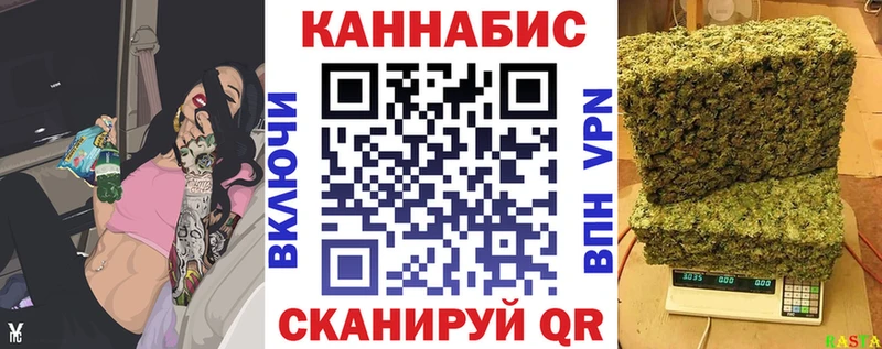 Конопля гибрид  купить наркоту  Слюдянка 